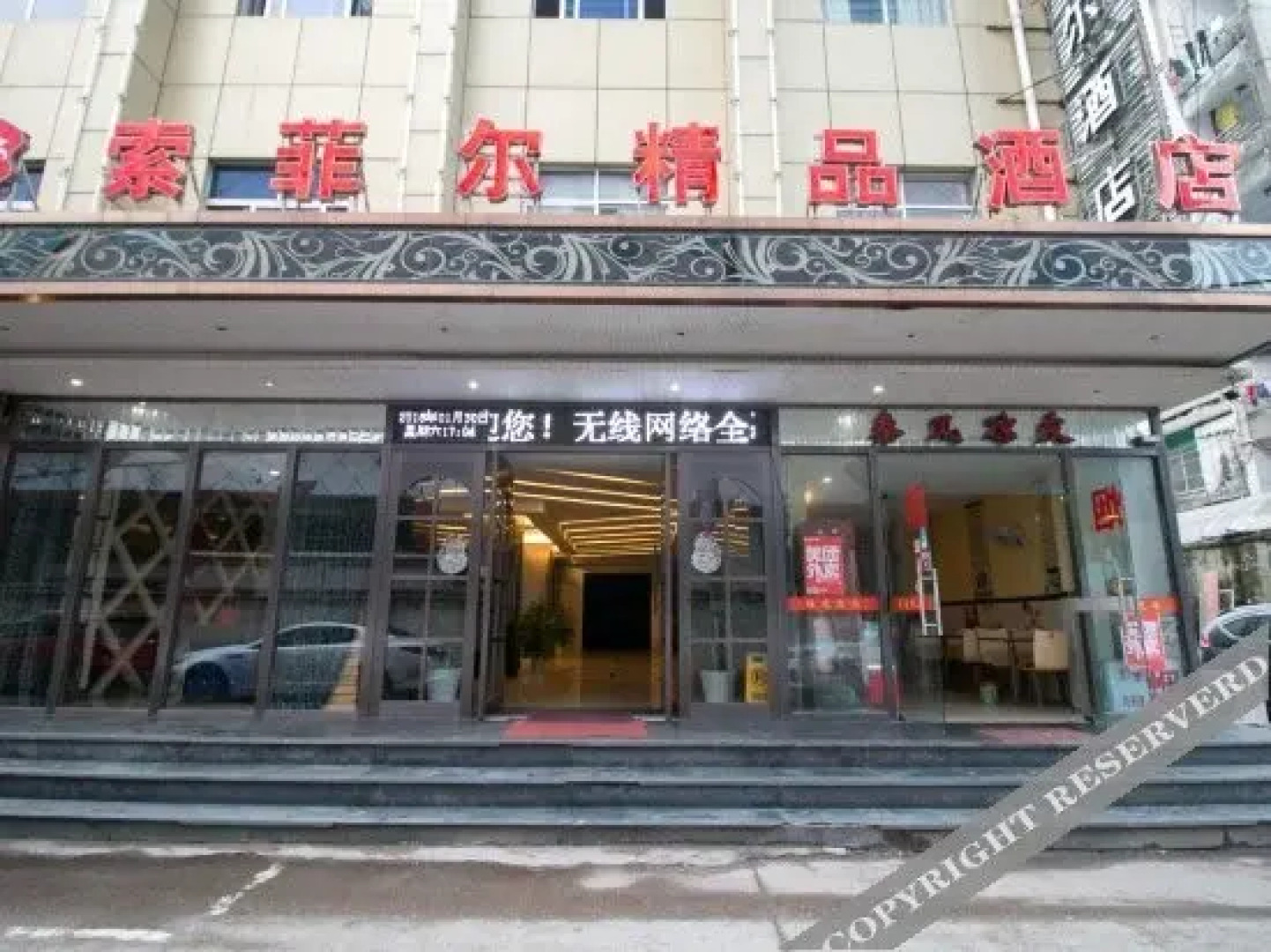 Quzhou Suofei'er Hotel (IFC Shuiting Gate)