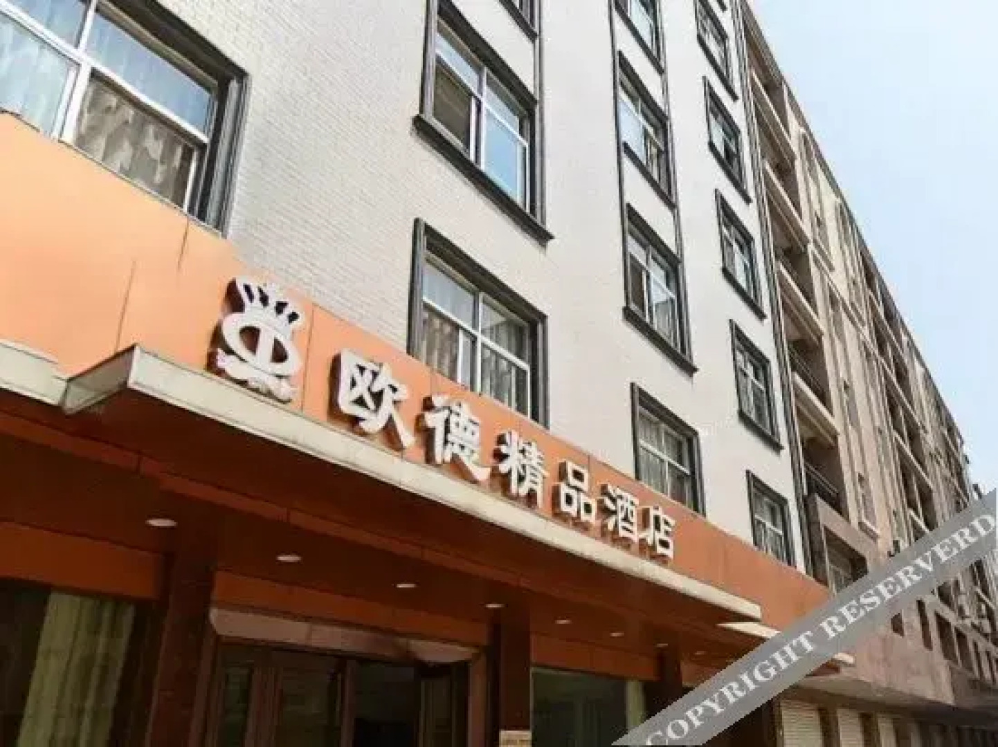 Yeste Hotel (Fangchenggang Cross-Sea Bridge)