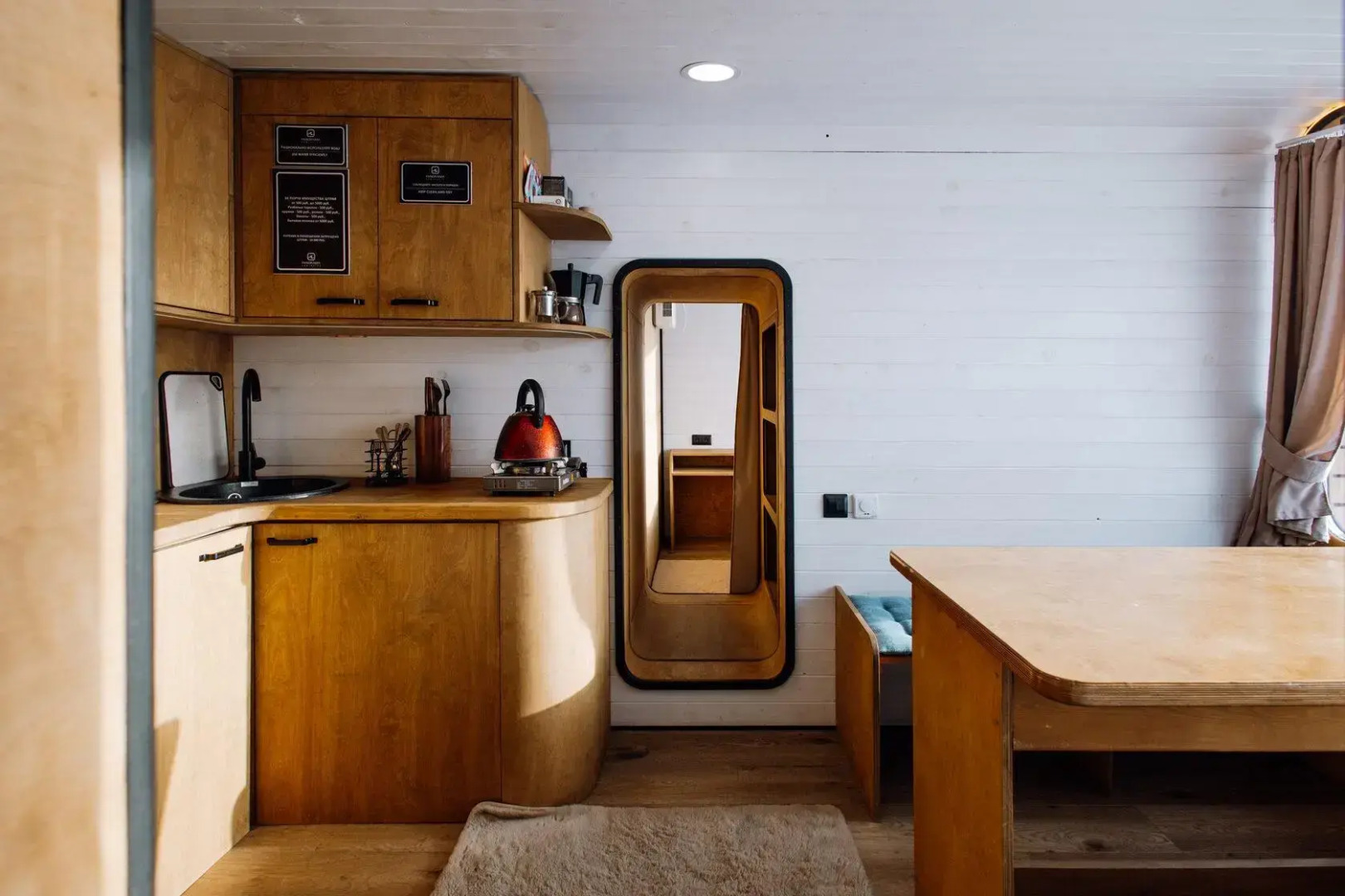 Panorama (Панорама)