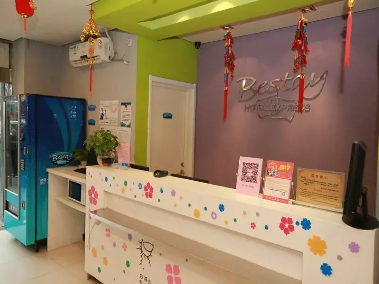 Thank You Inn Nanjing Fuzimiao