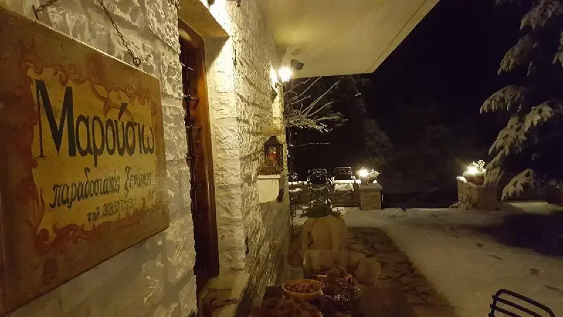 Traditional Guesthouse Marousio