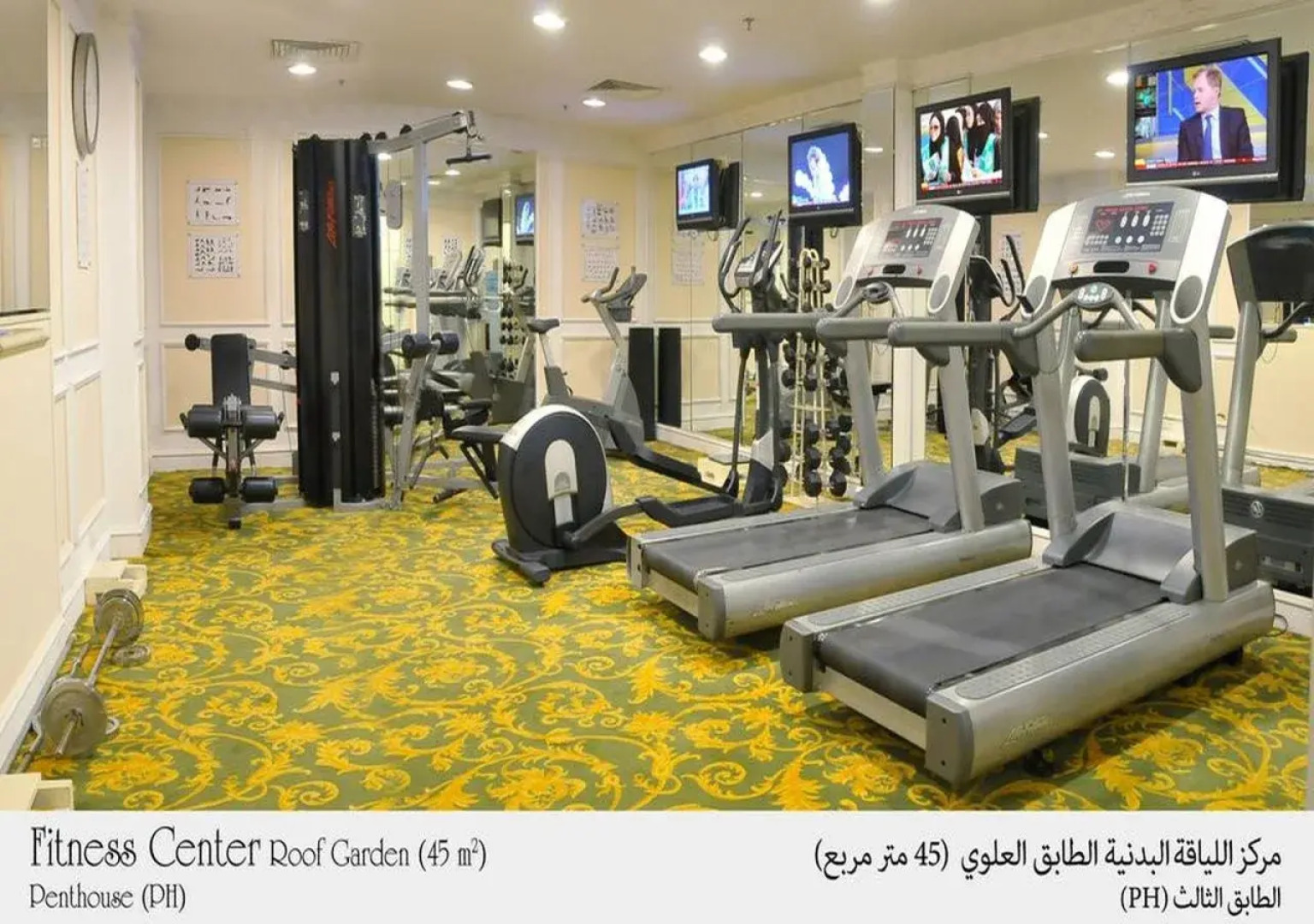 Habitat Hotel All Suites - Jeddah