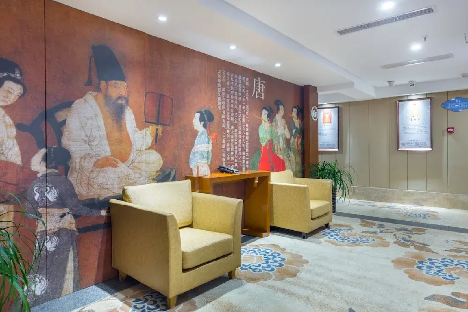 Yiwu Jiashidun Hotel