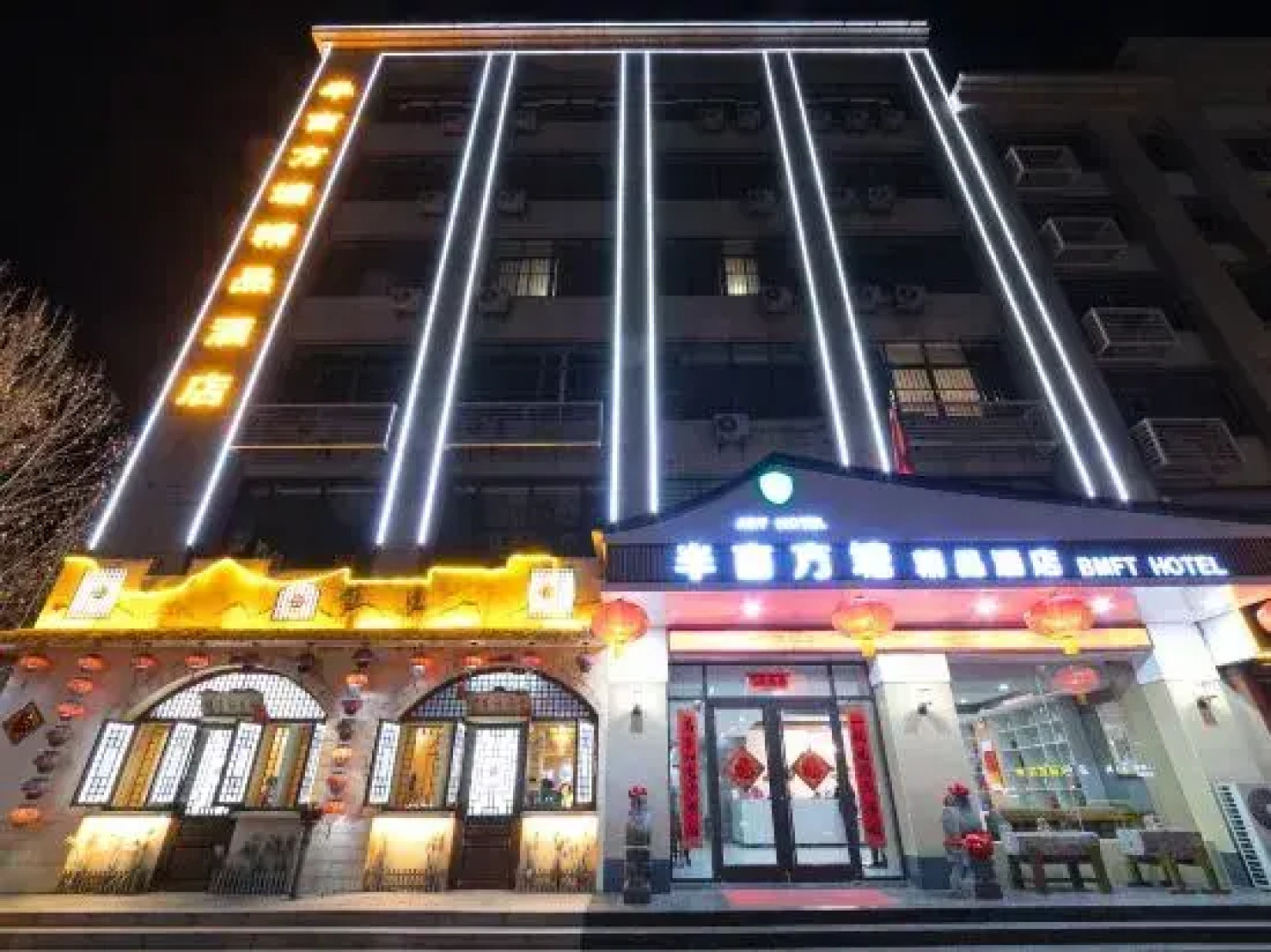 Half acre  fangtang Hotel