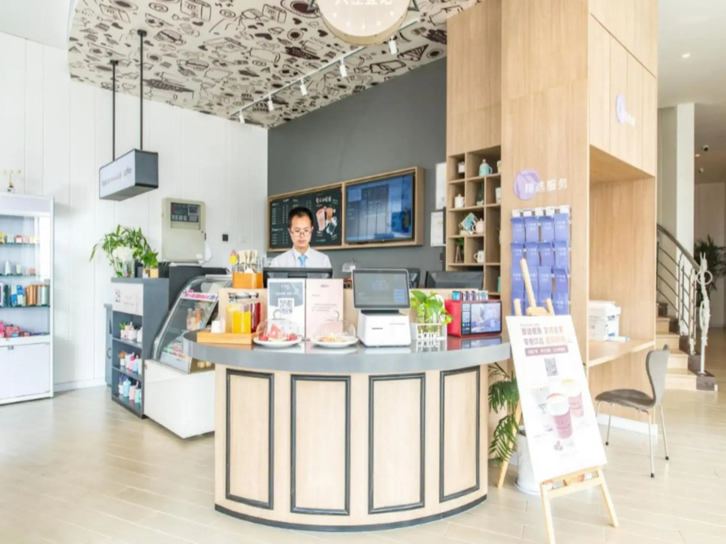 Hanting Express Yancheng West Loop