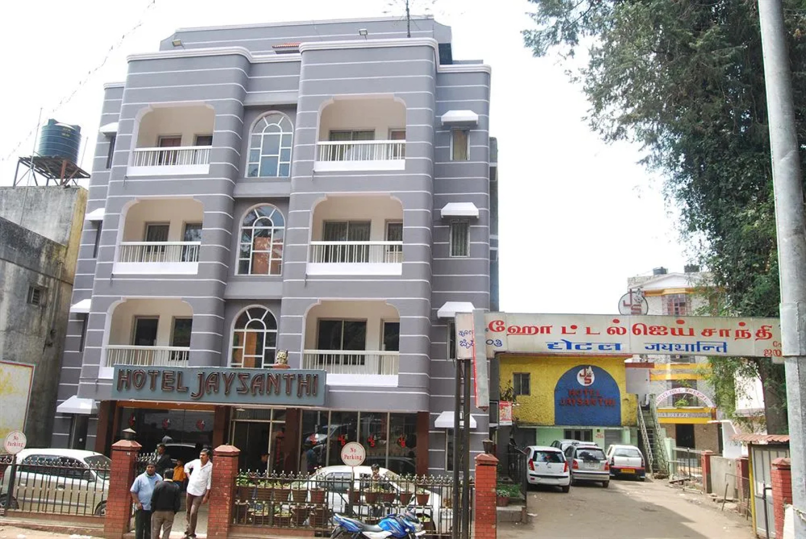 Hotel Jaysanthi