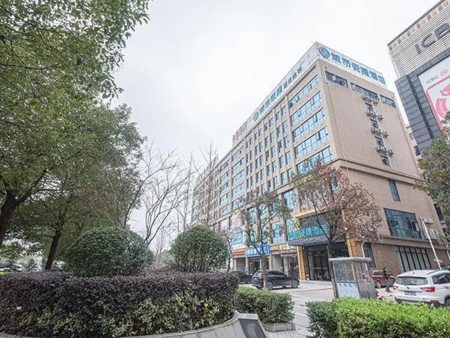 City Comfort Inn Loudi Government