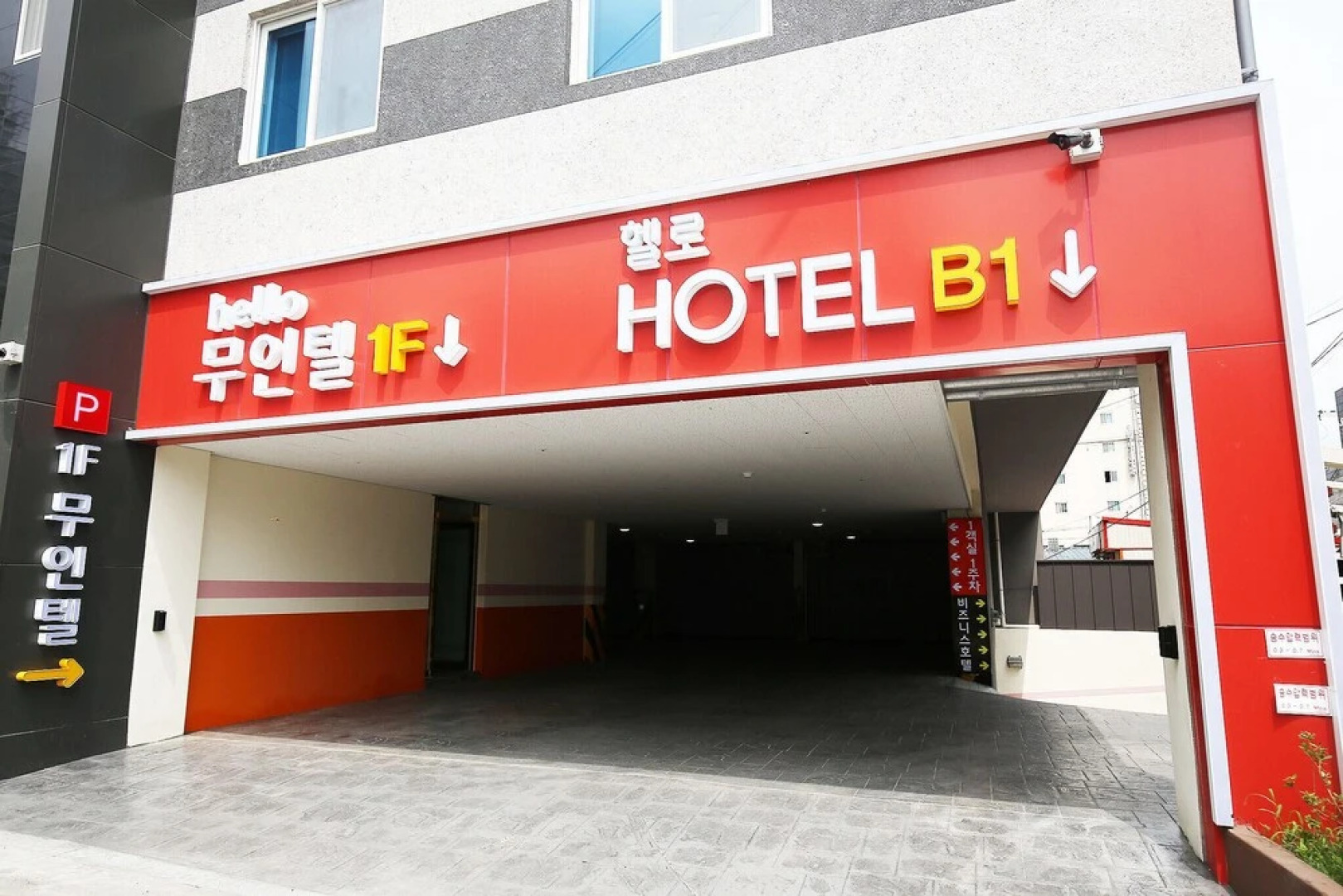 Seosan Hello Hotel