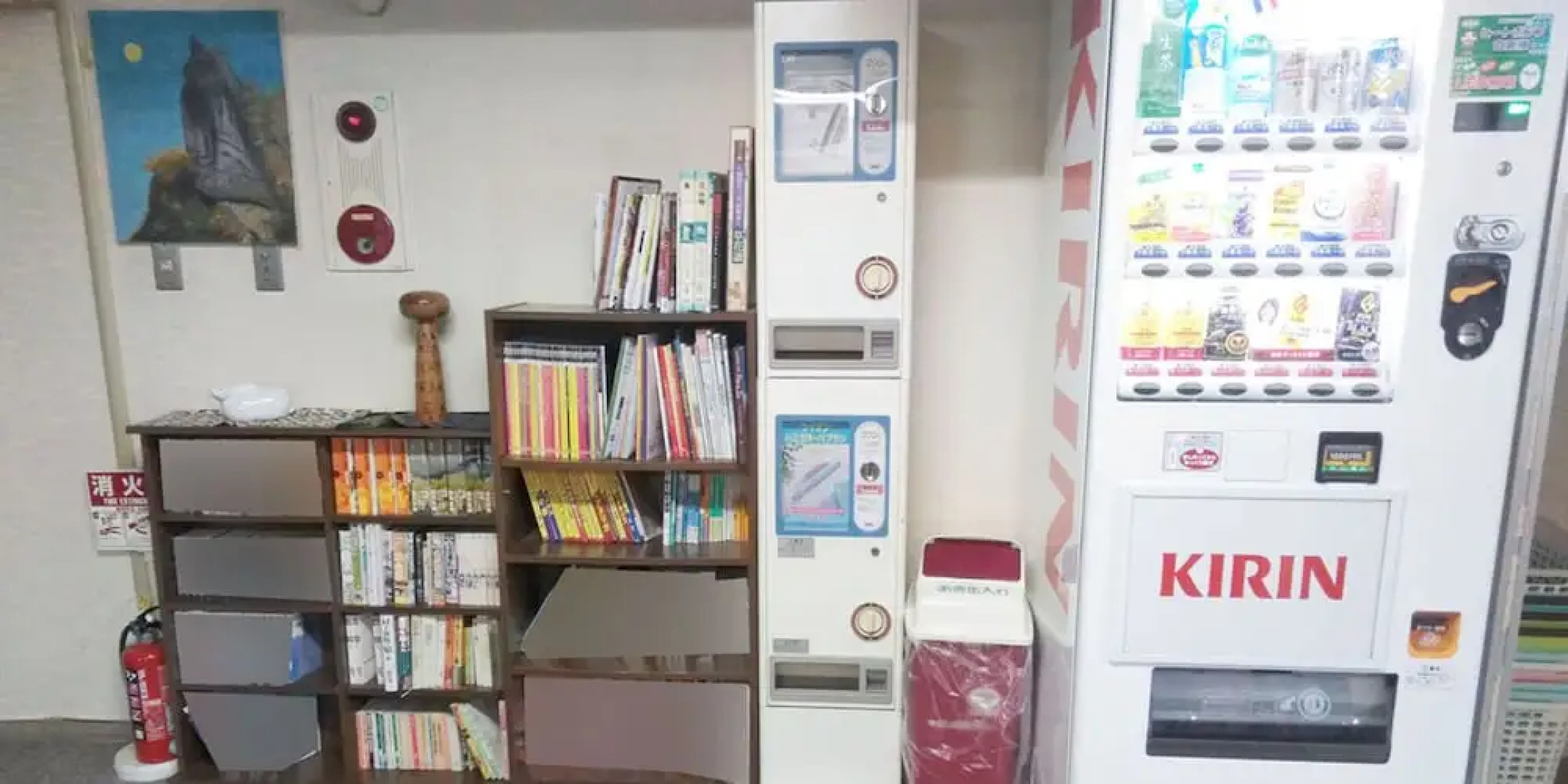 Business Ryokan Harada