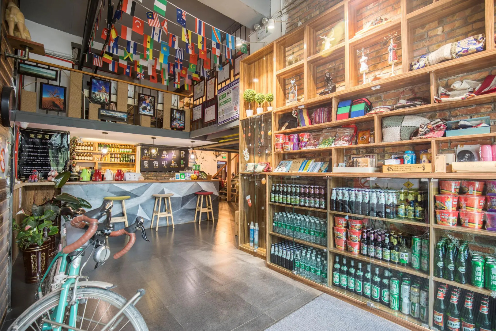 He Huang Memory Youth Hostel