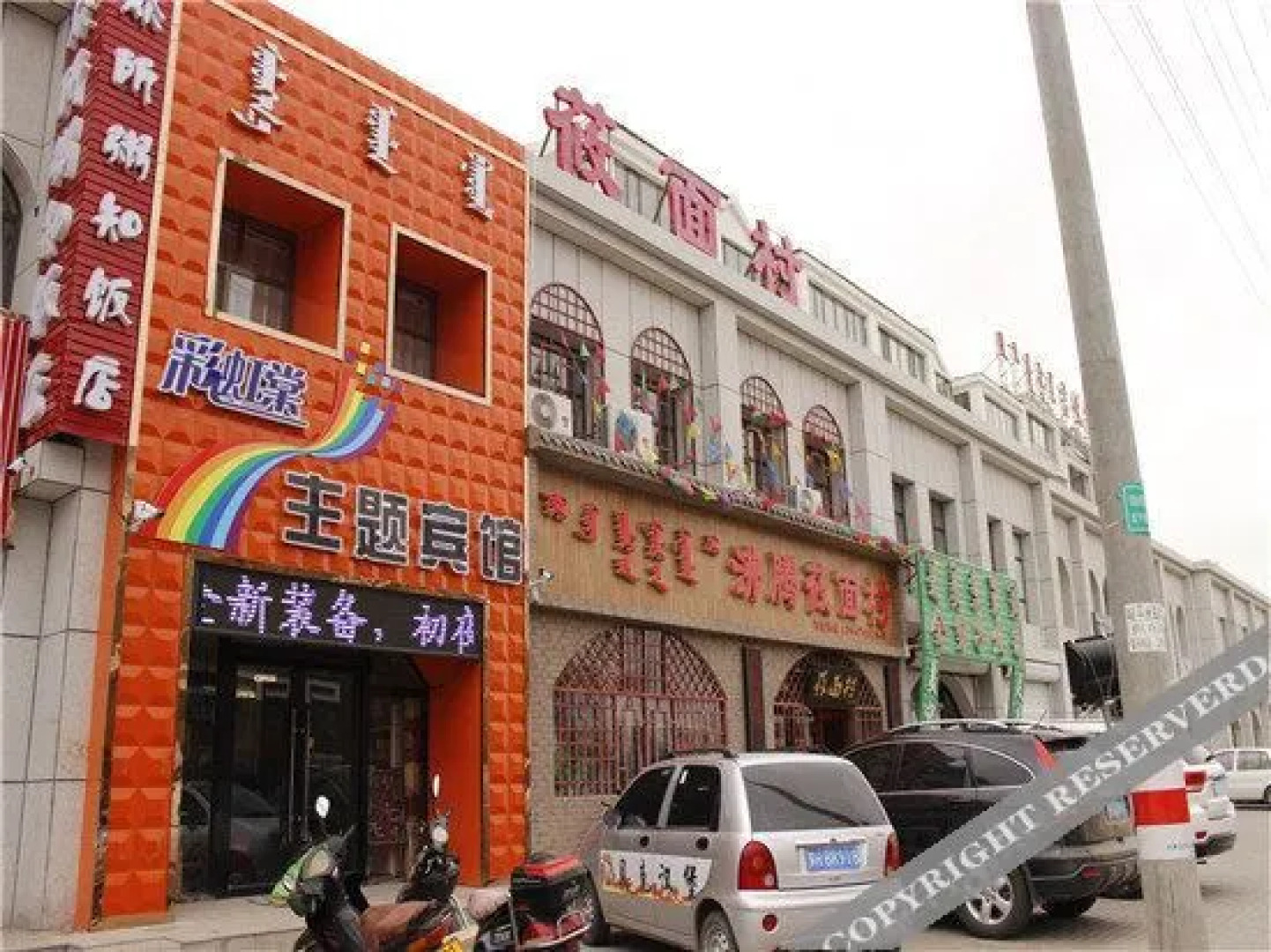 Dongwu Banner Colorful Yi Theme Hotel