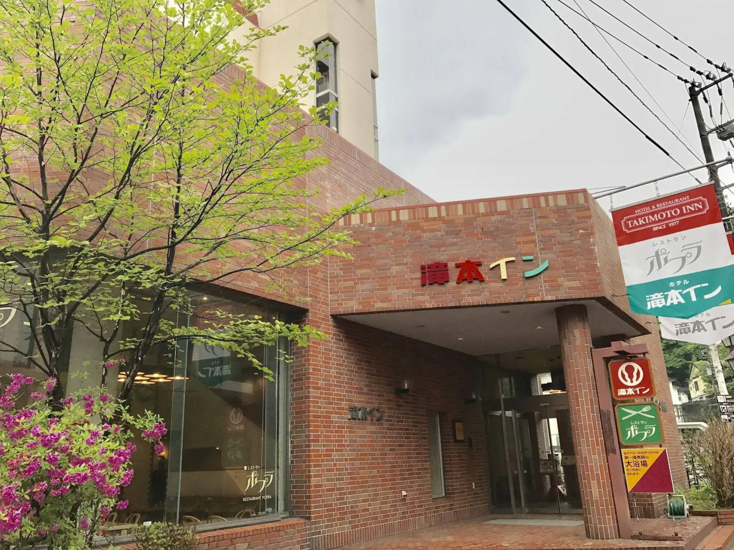 adex inn