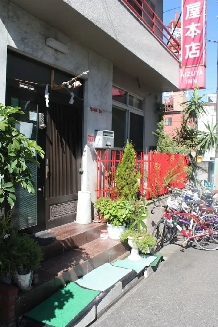 Aizuya Inn
