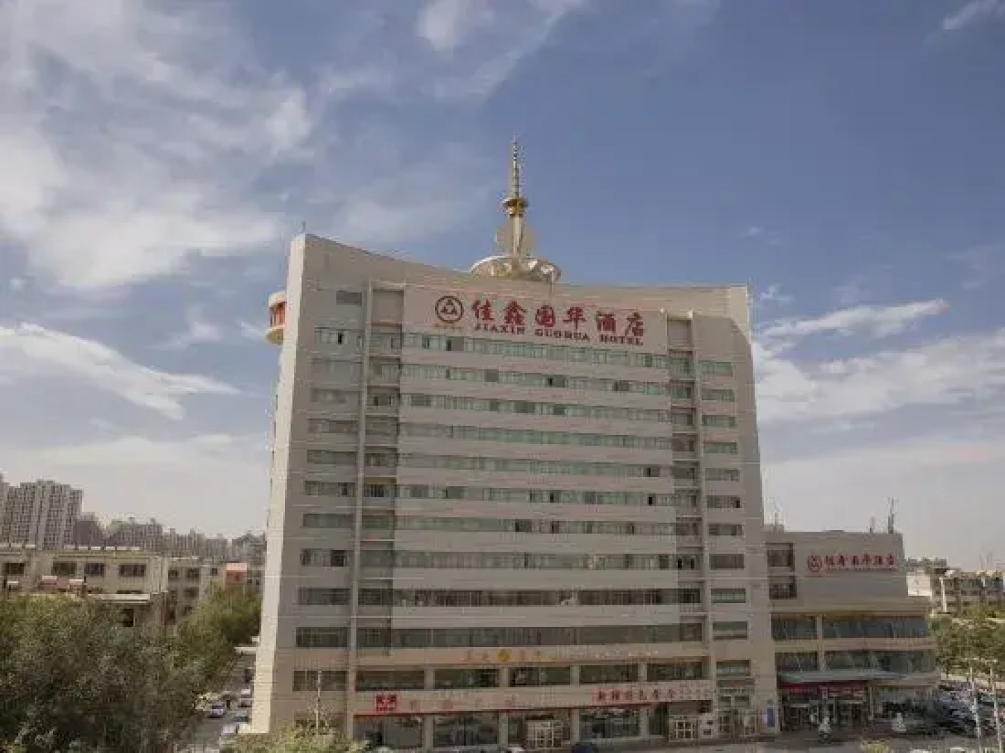 Jiaxin Guohua Hotel