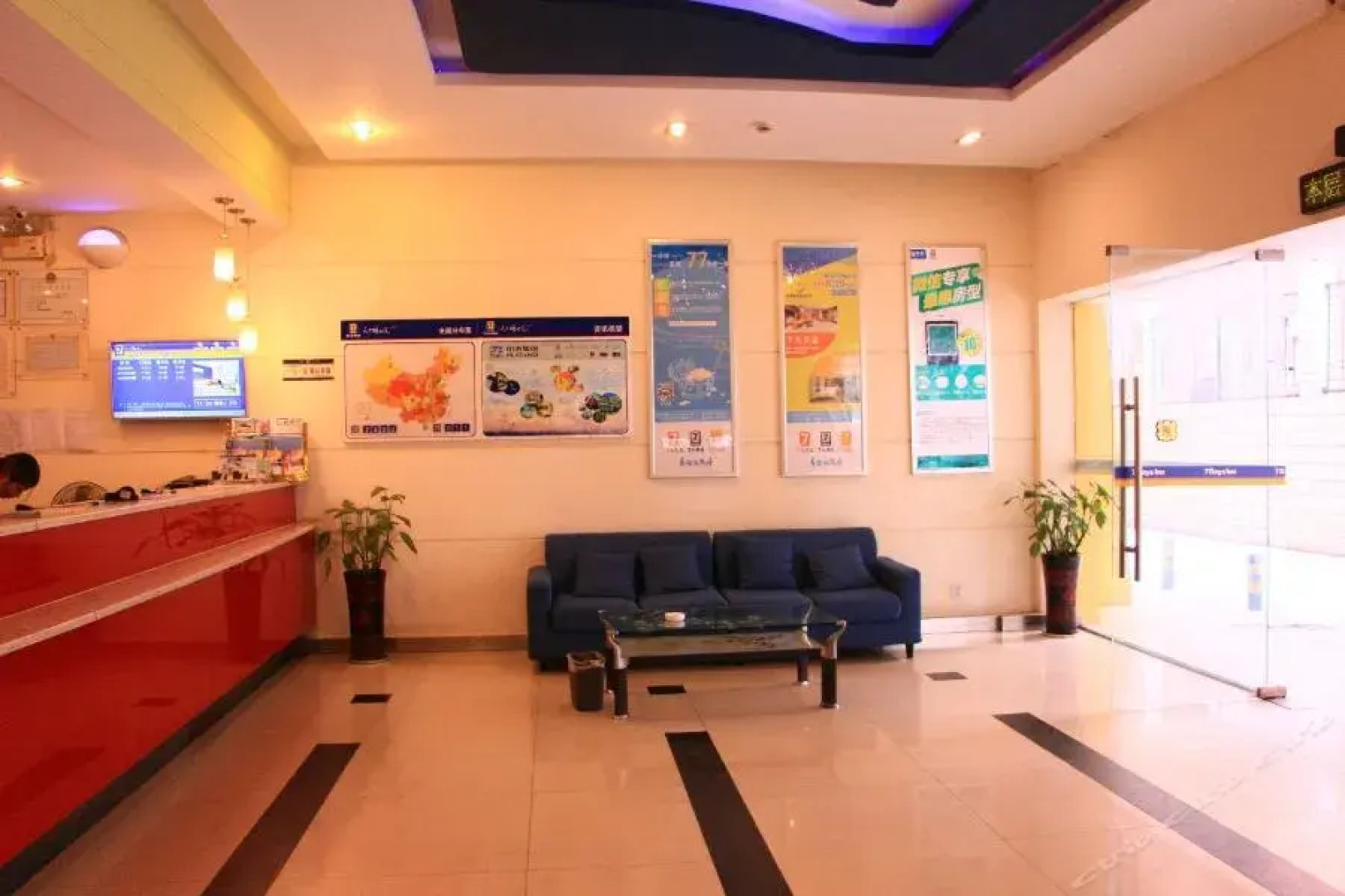 7 Days Premium Hengyang Jiefang Road Branch