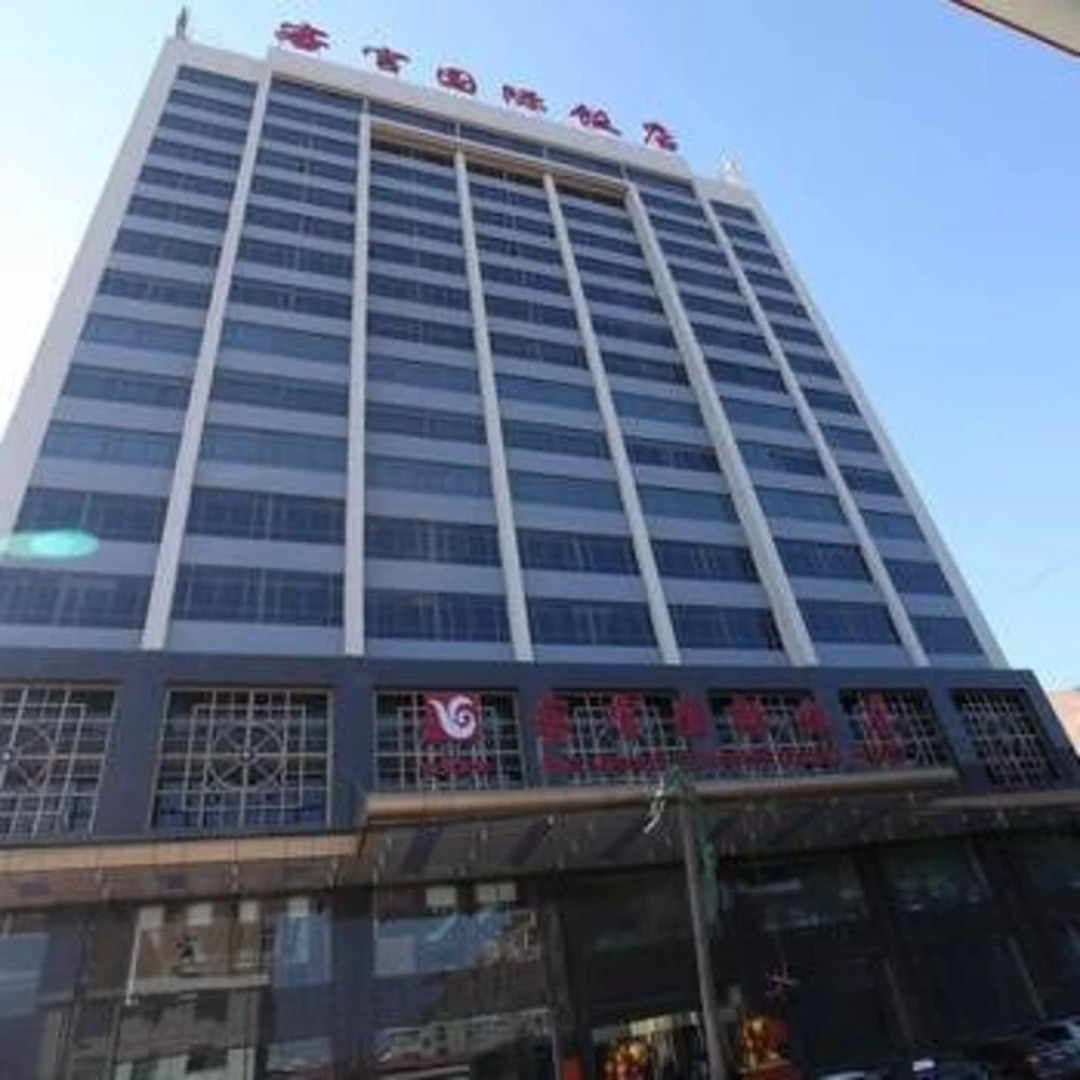 Ke Guan International Hotel