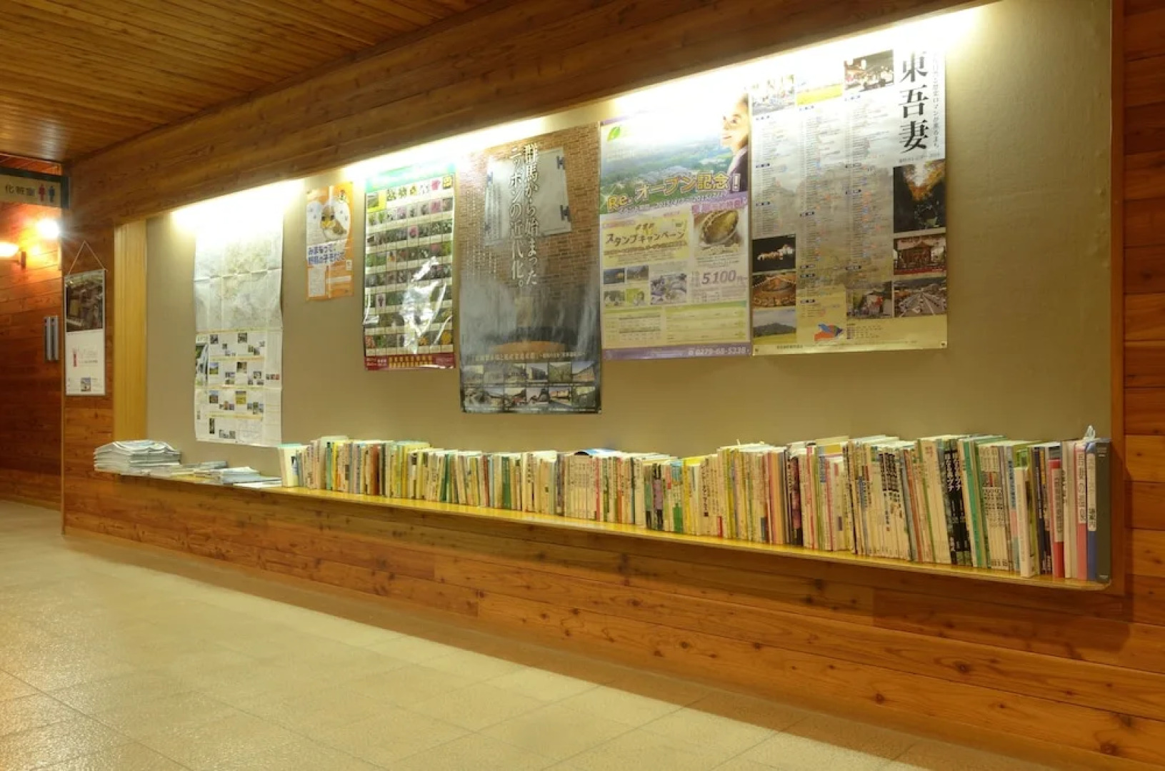 Forest Resort Conifer Iwabitsu