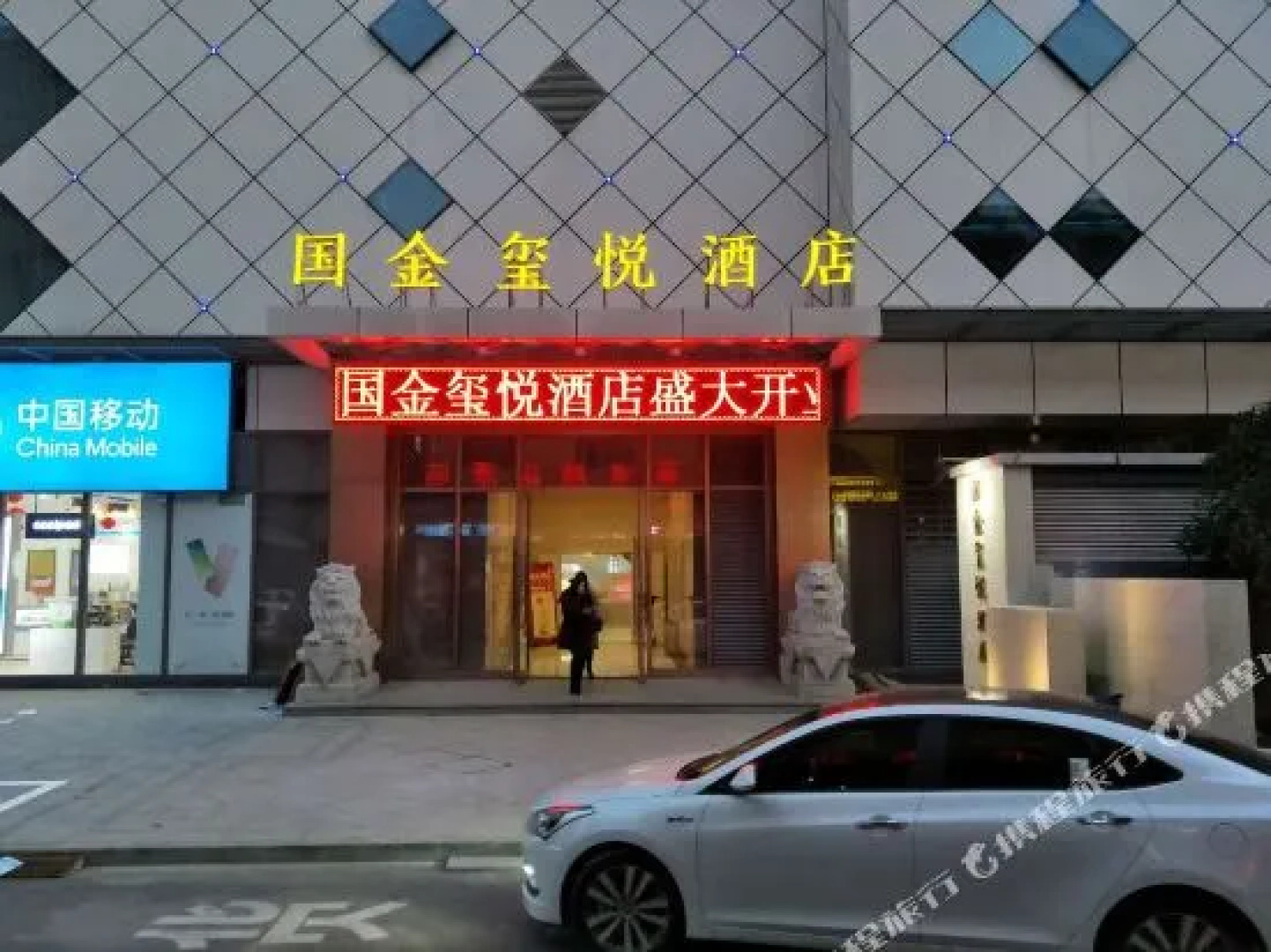 Yue Yue Hotel Zhangzhou (Shuiting Gate, International Financial Center)