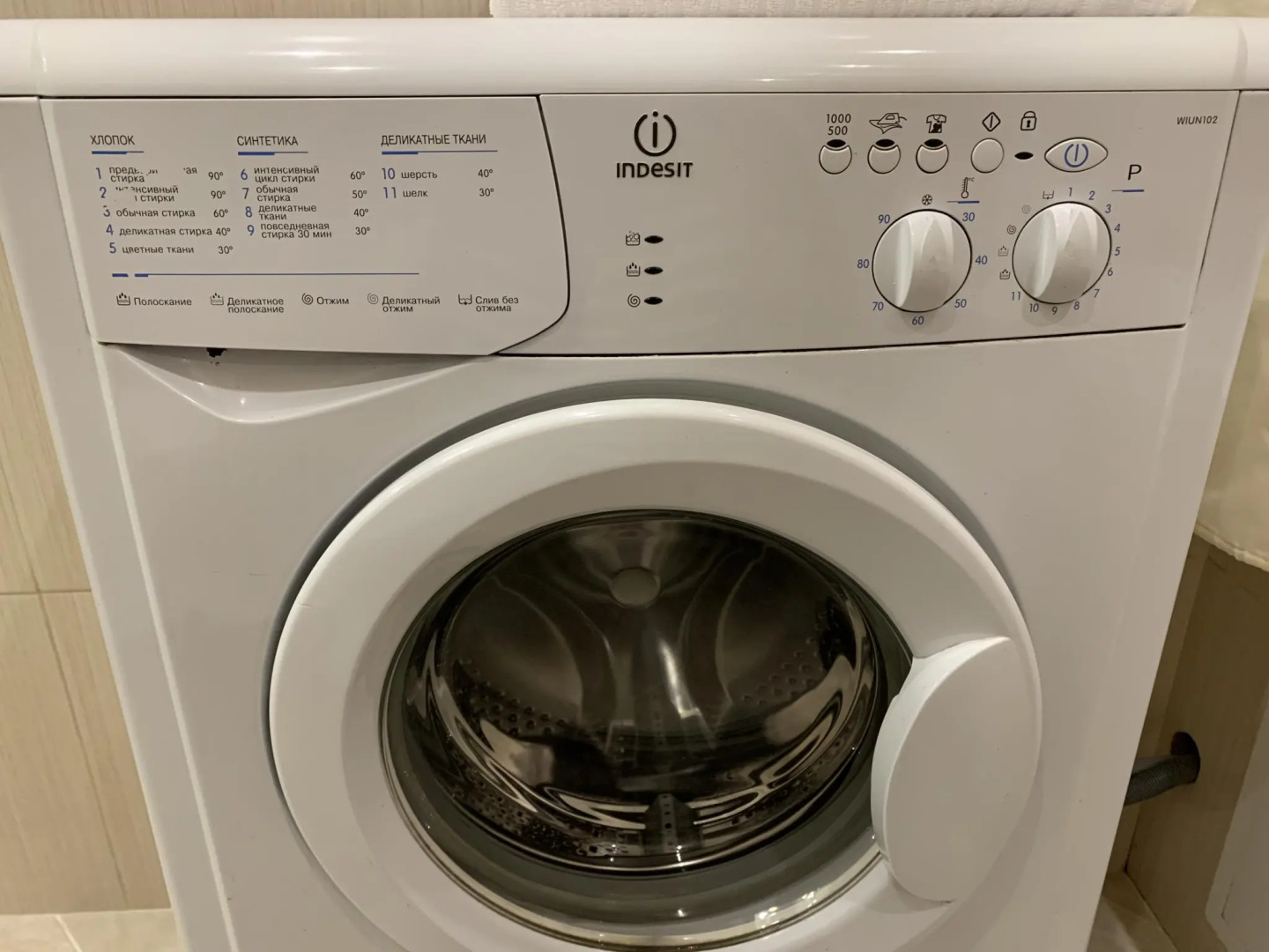 Апартаменты на улице Сибирская