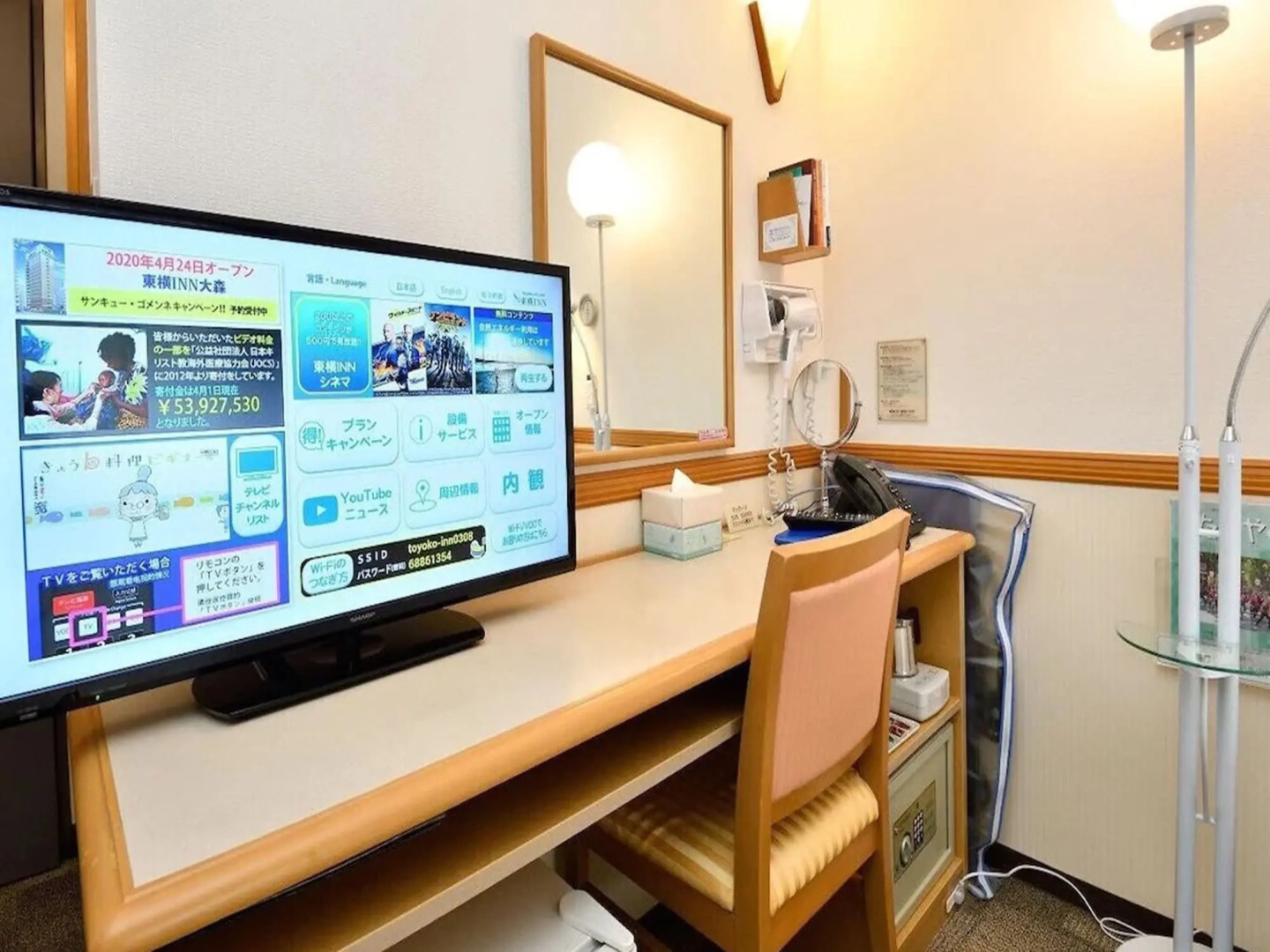 Toyoko Inn Hokkaido Kushiro Juji Gai