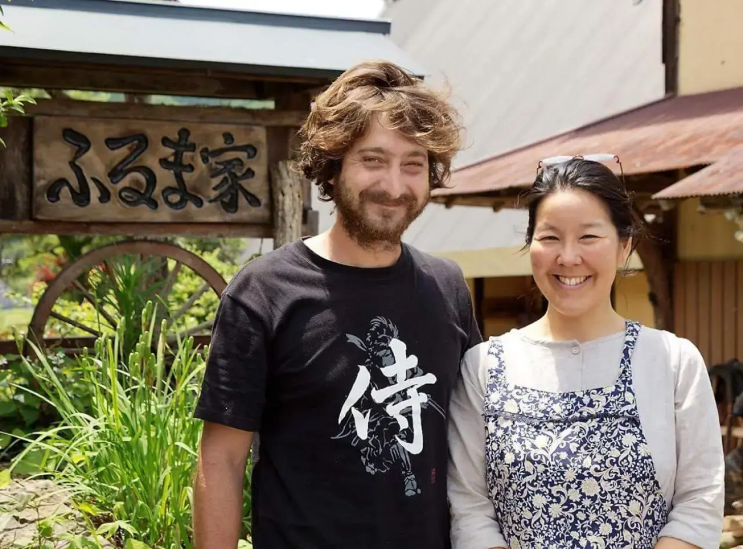 古民家の宿 ふるま家 Furumaya House Gastronomic Farmstay in Deep Kyoto