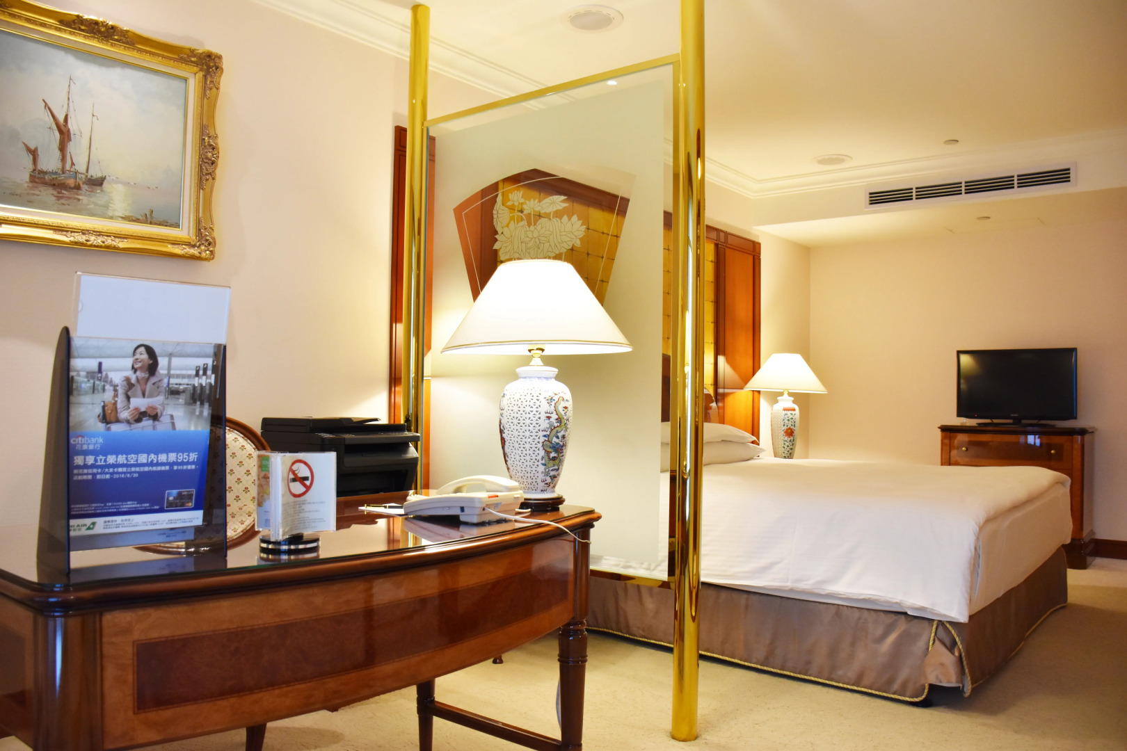 Evergreen Laurel Hotel Taipei