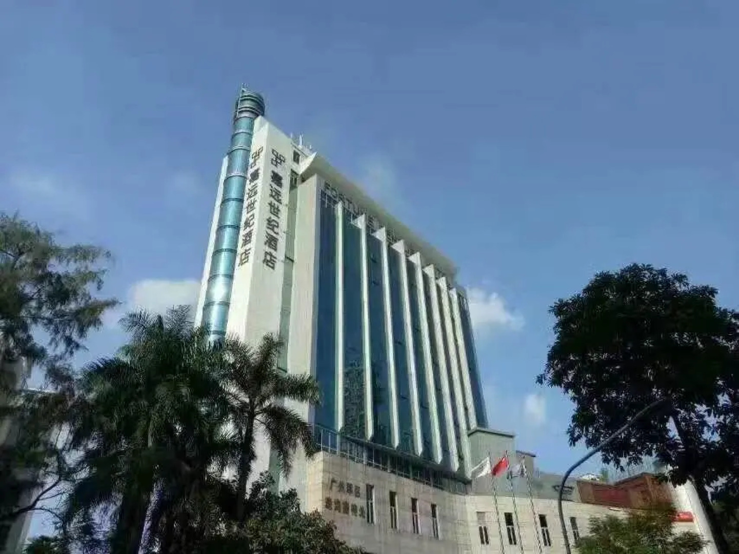 Jiayuan Century Hotel