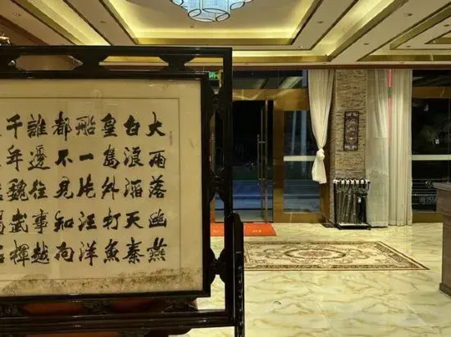 Animaqing Snow Mountain Hotel