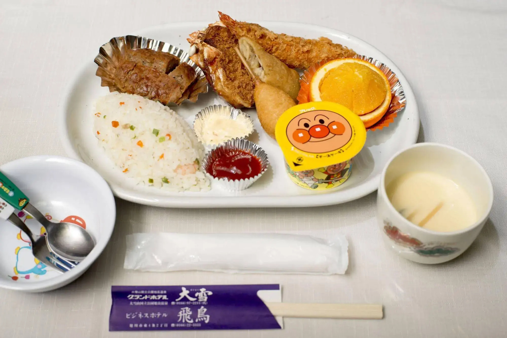 Grand Hotel Daisetsu