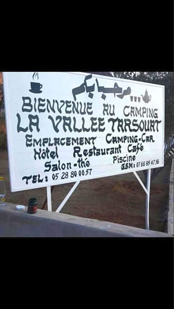 Hôtel la Fleur D Amanouz