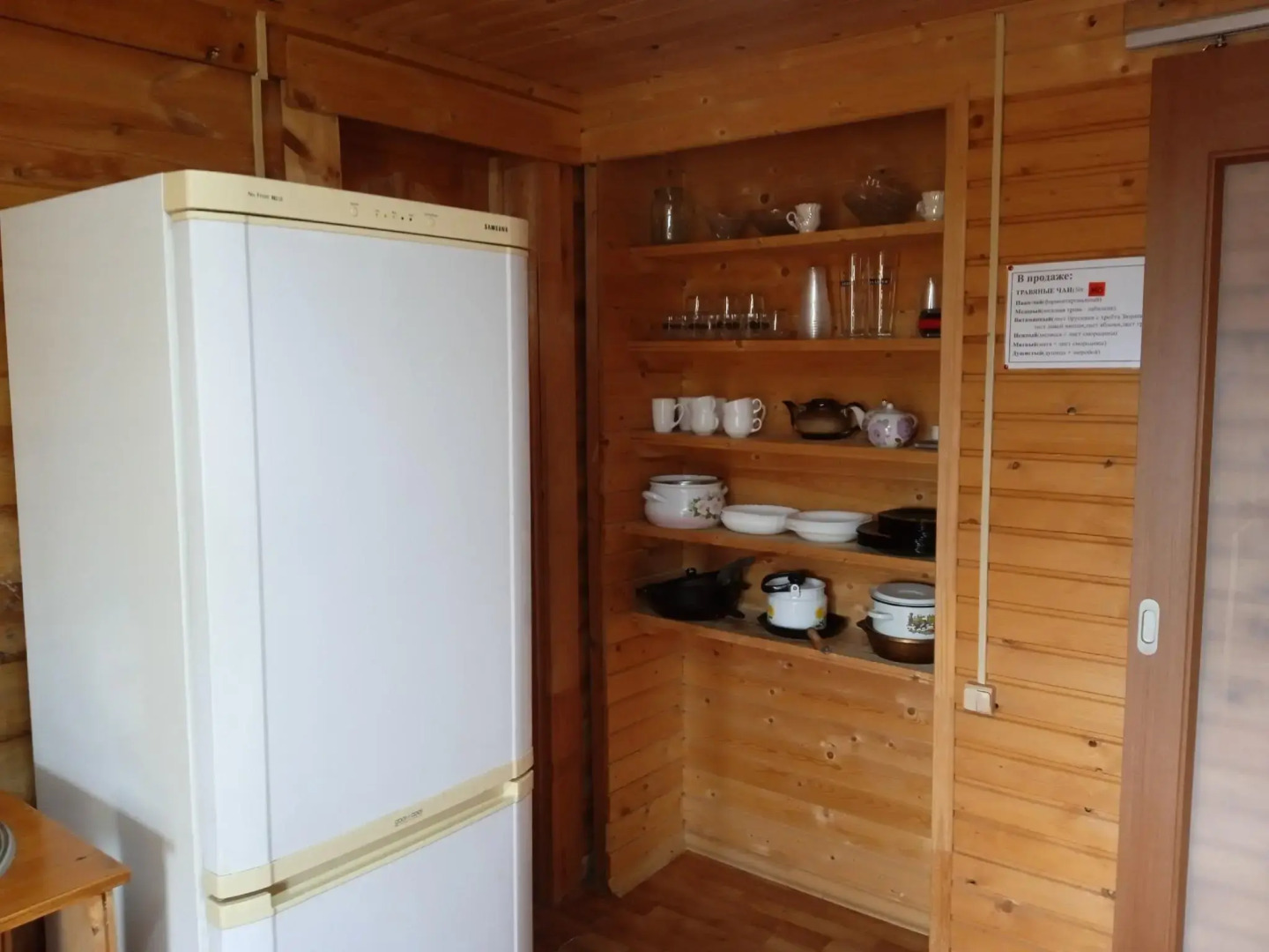 База отдыха У водопада