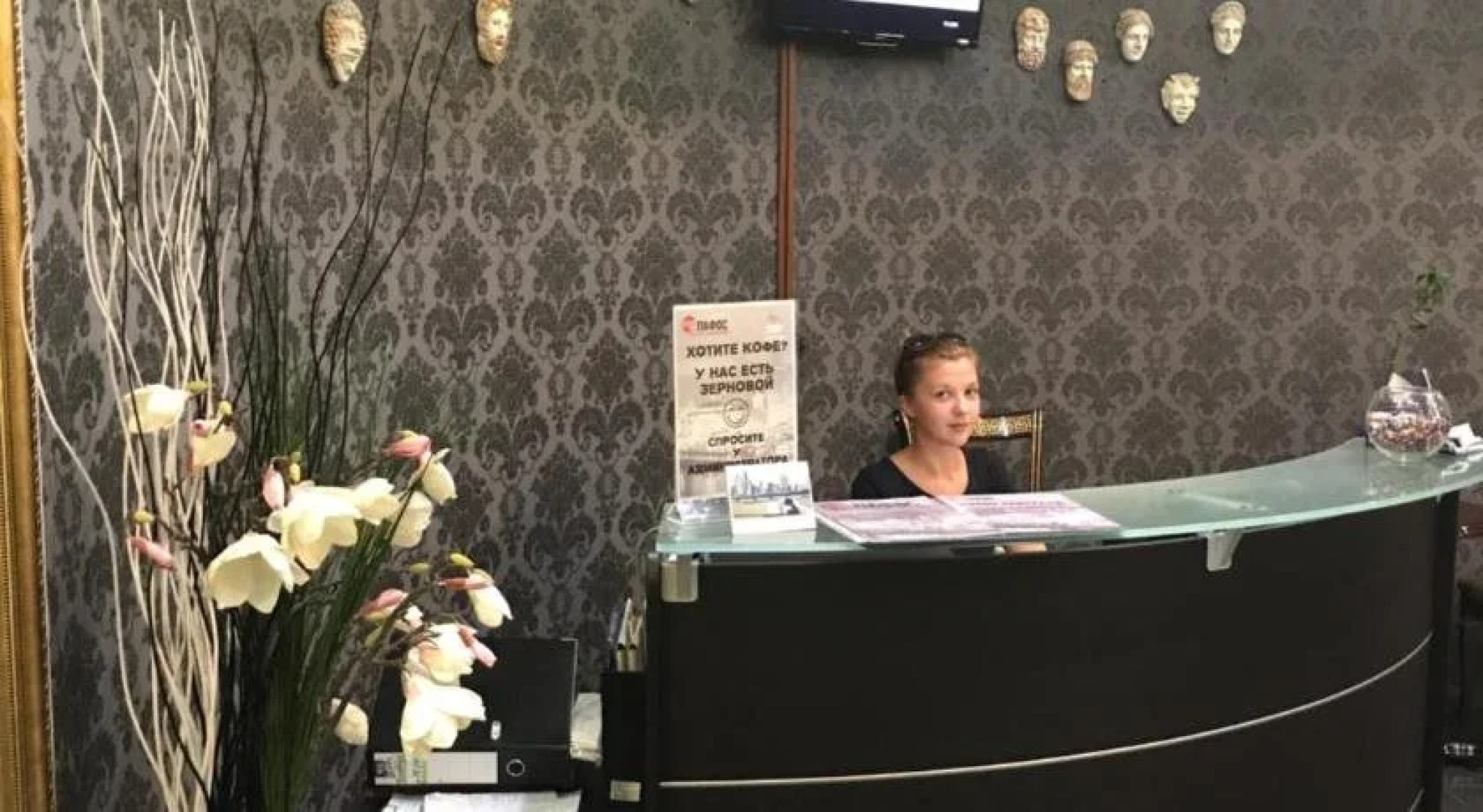 Пафос на Таганке