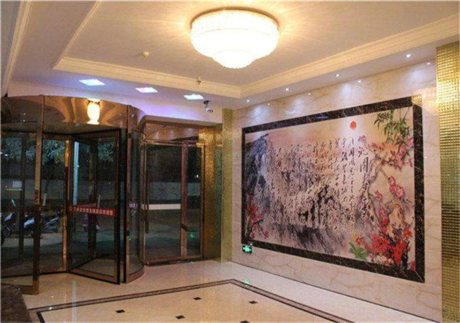 Ailianmei Express Hotel