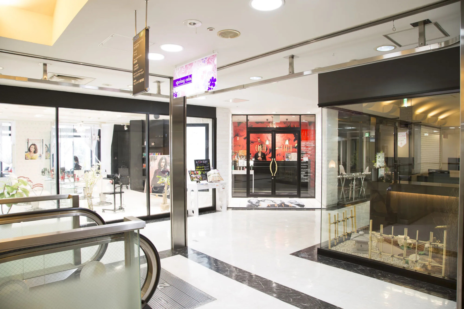 Hotel Hokke Club Shonan - Fujisawa