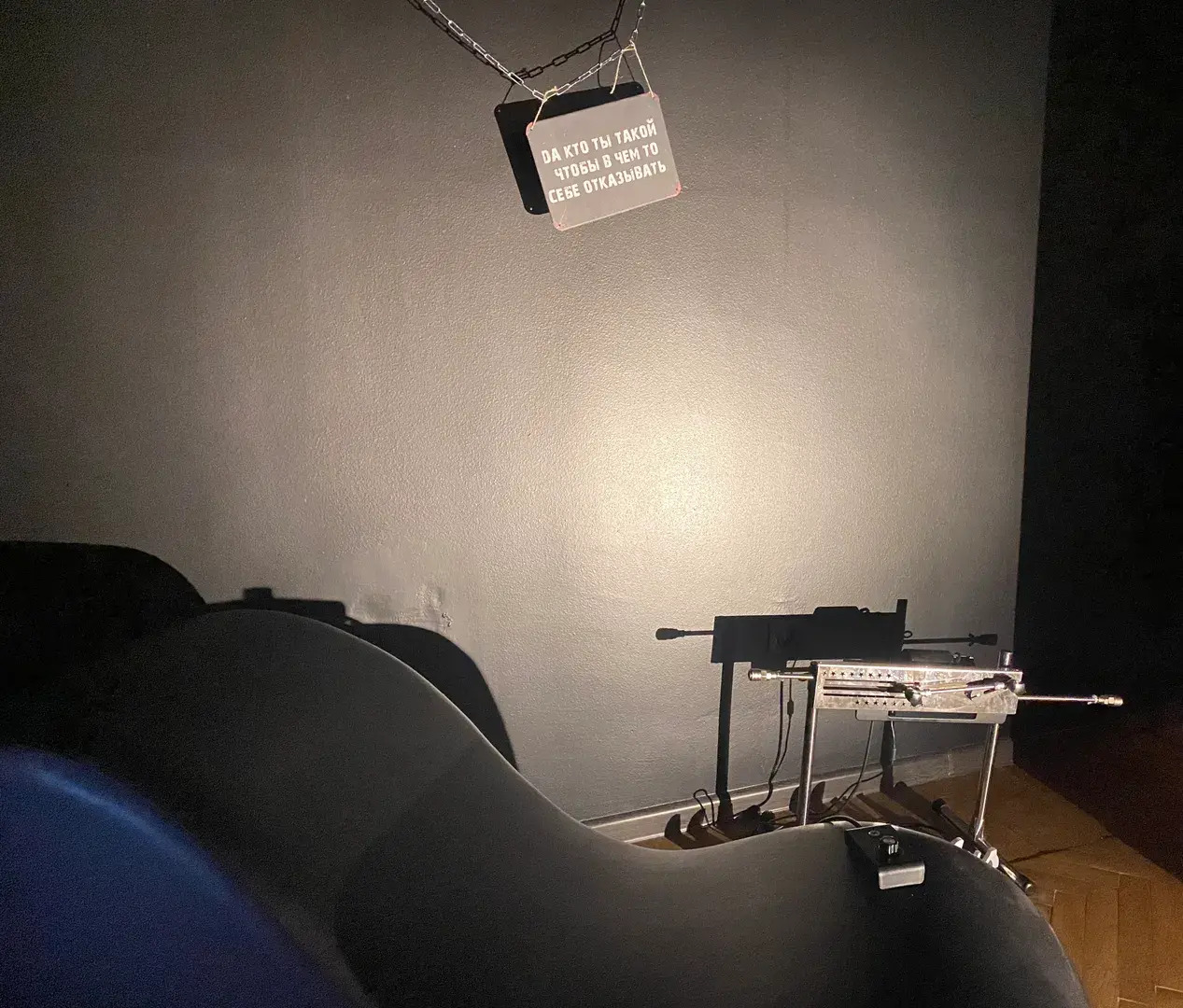 Mr&Mrs (Мисс и Мистер)