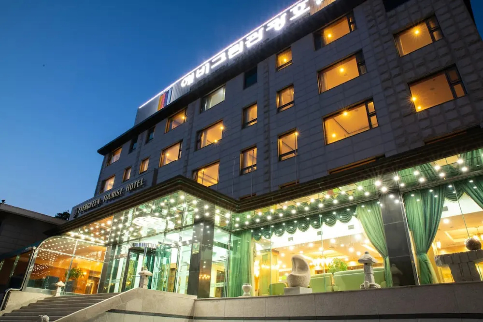 Evergreen Tourist Hotel