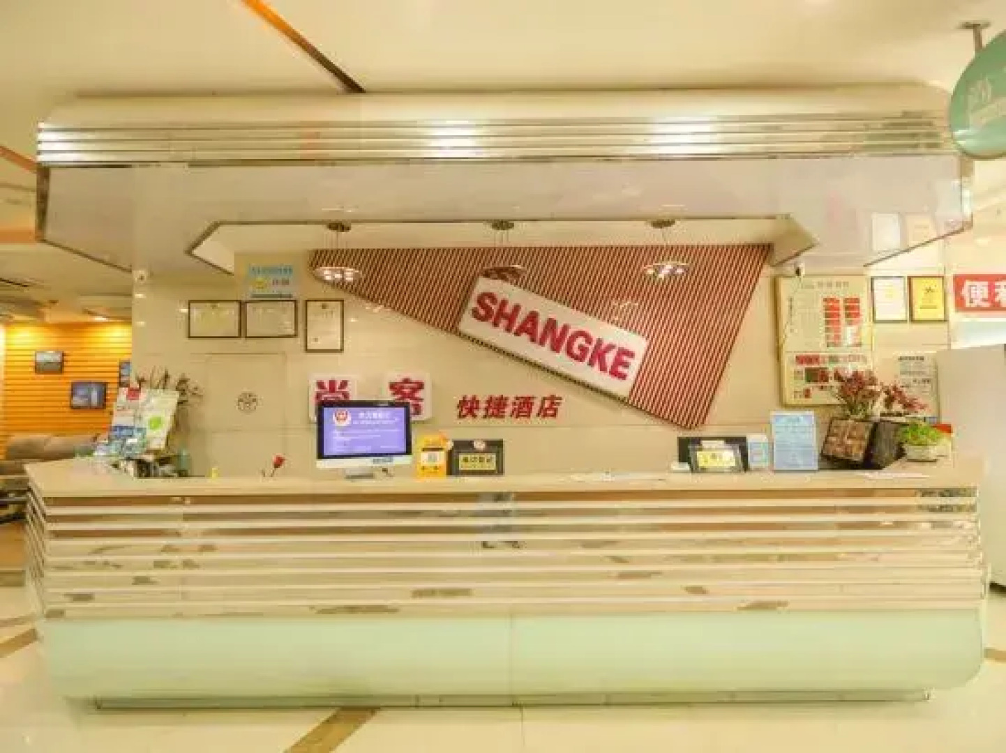 Shangke Express Hotel (Shenzhen Longgang Nanlian)