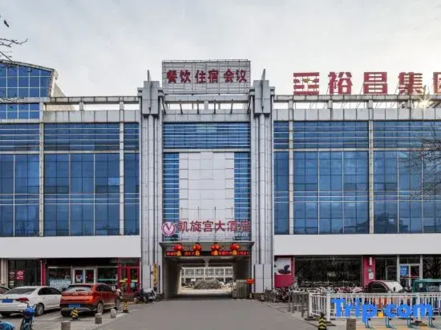 Triumph Palace Hotel