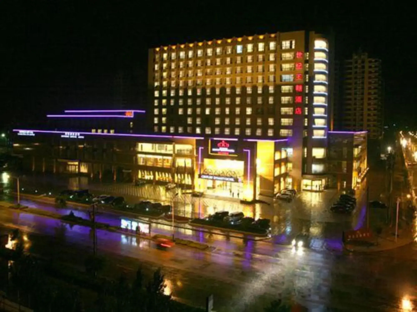 Century Dynasty Hotel