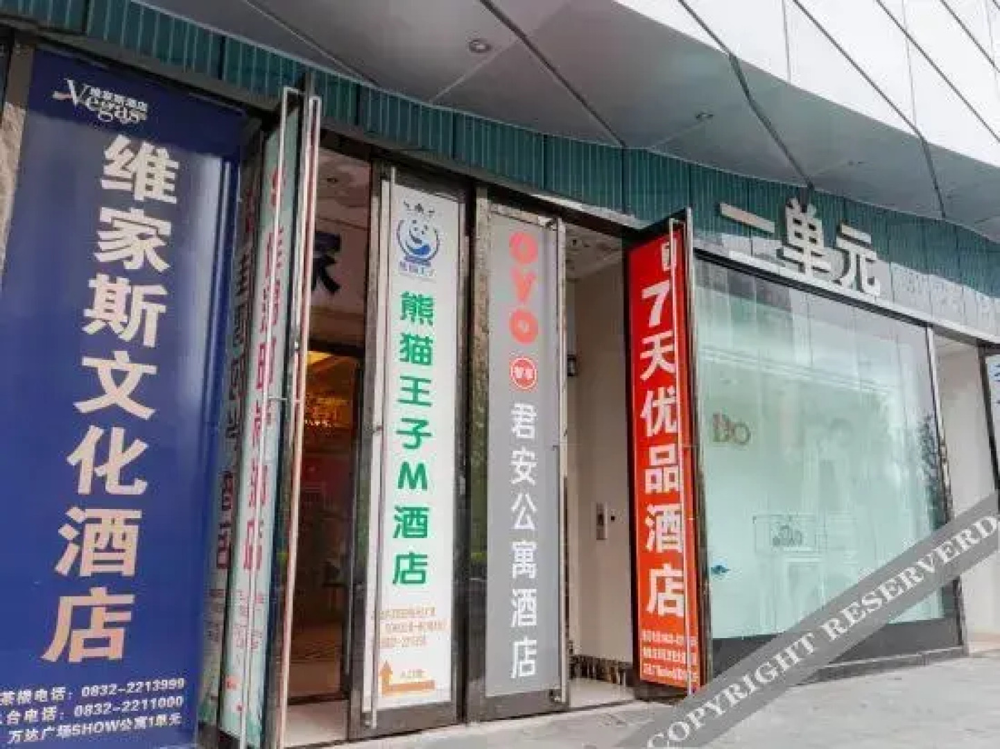 Neijiang Jun'an Apartment Hotel