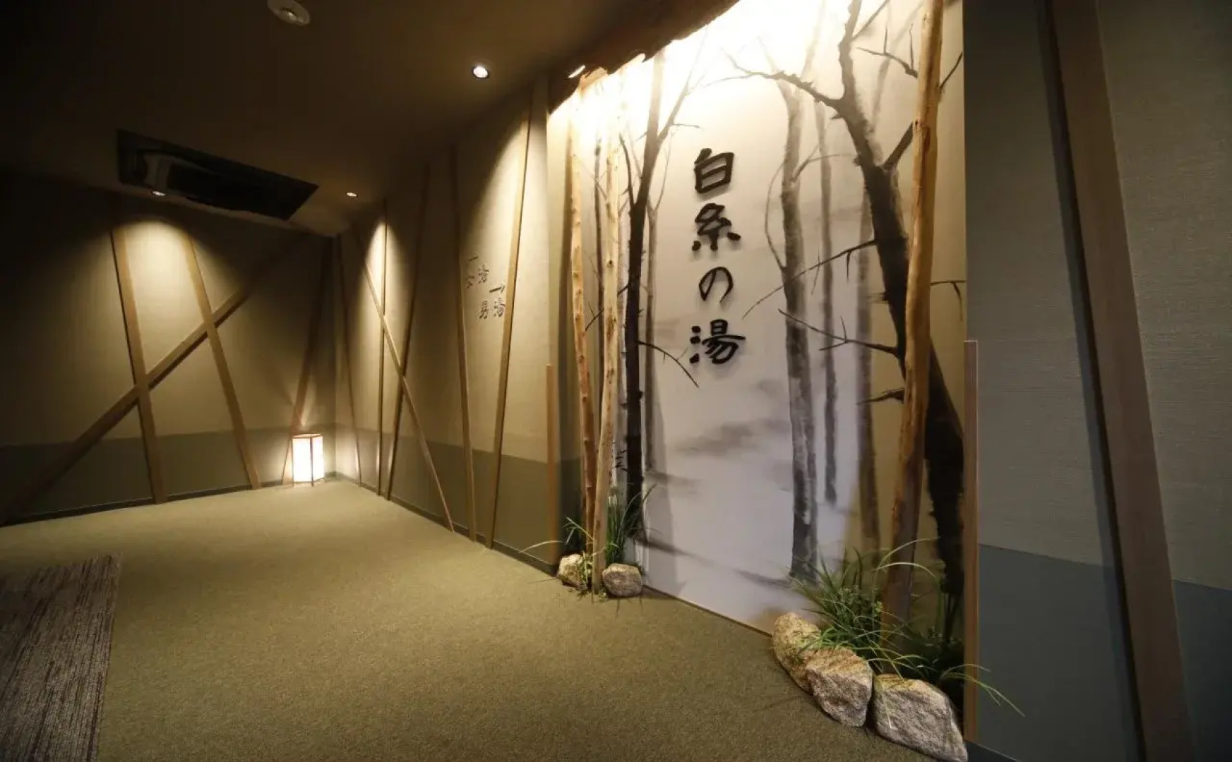 Dormy Inn Oita Hot Springs