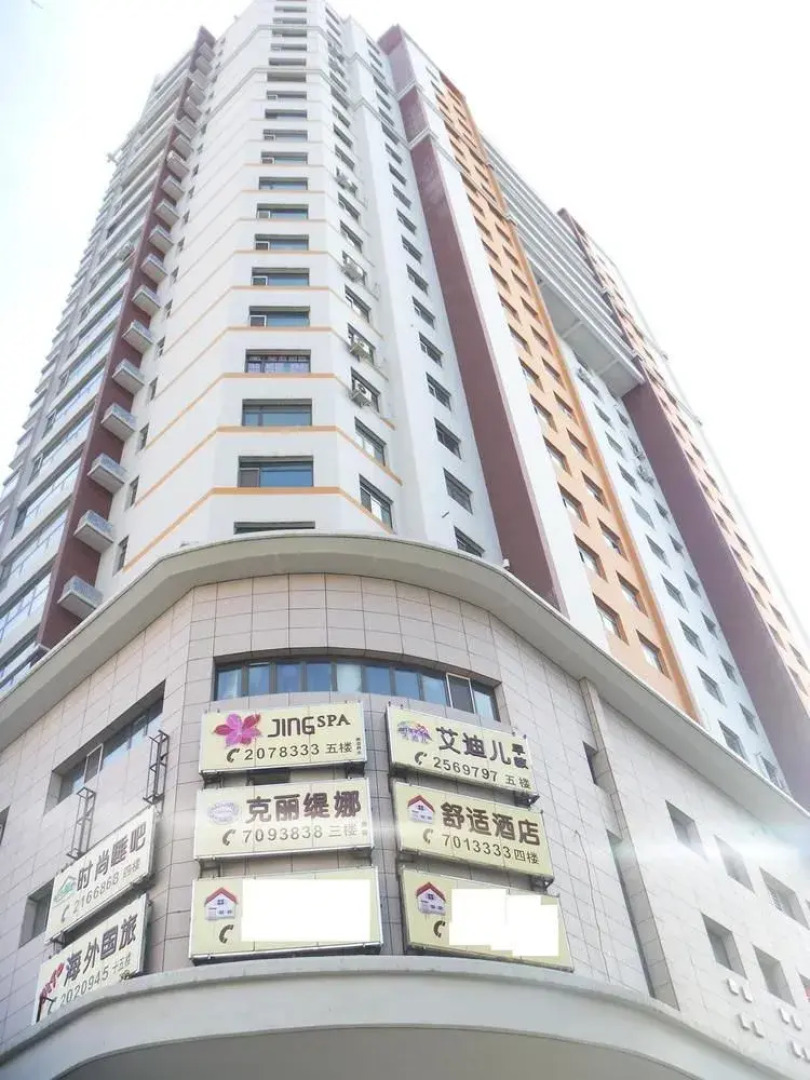 Fashion Sleep Bar Inn - Chengde