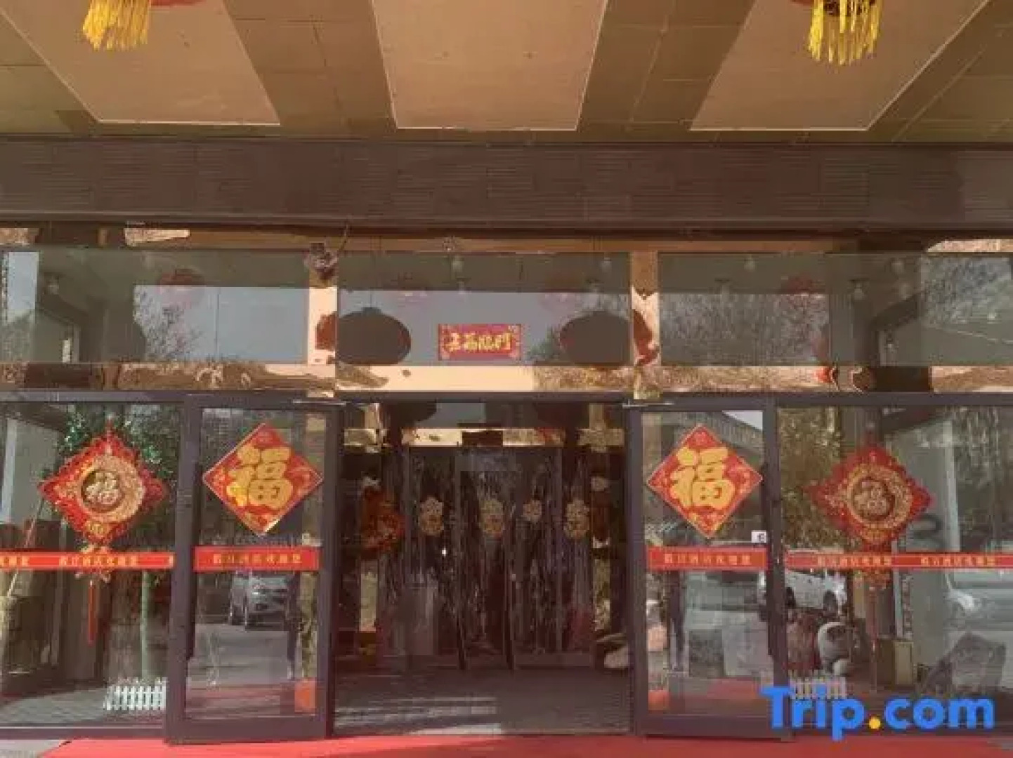 Ruoqiang holiday inn