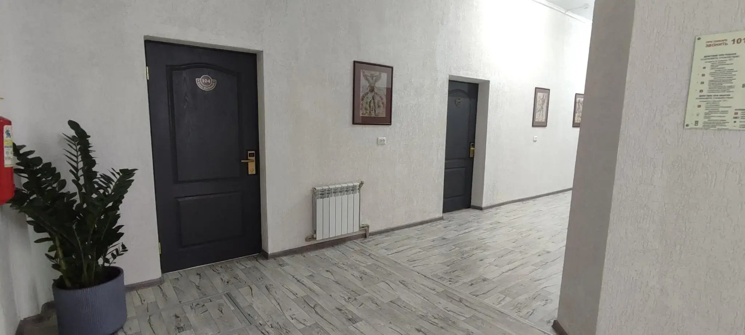 Корпус Парковый