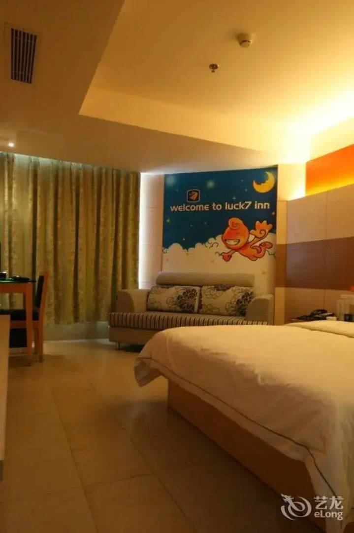 Yichang Lucky Seven Hotel Yichang Xiling Second Road