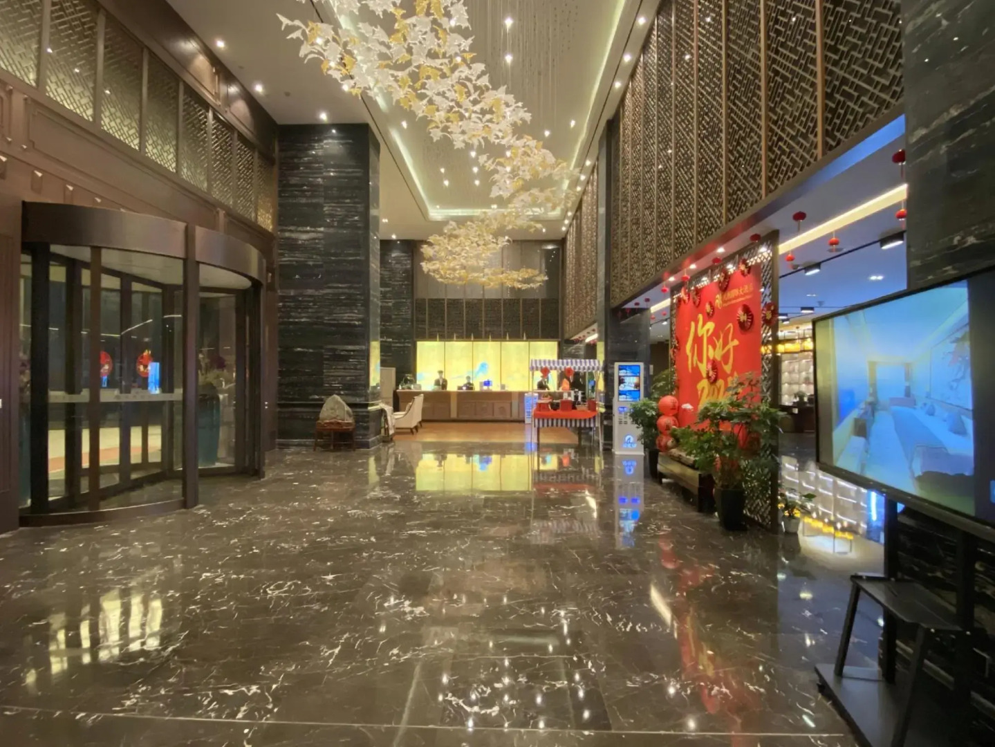 Fengchao International Hotel