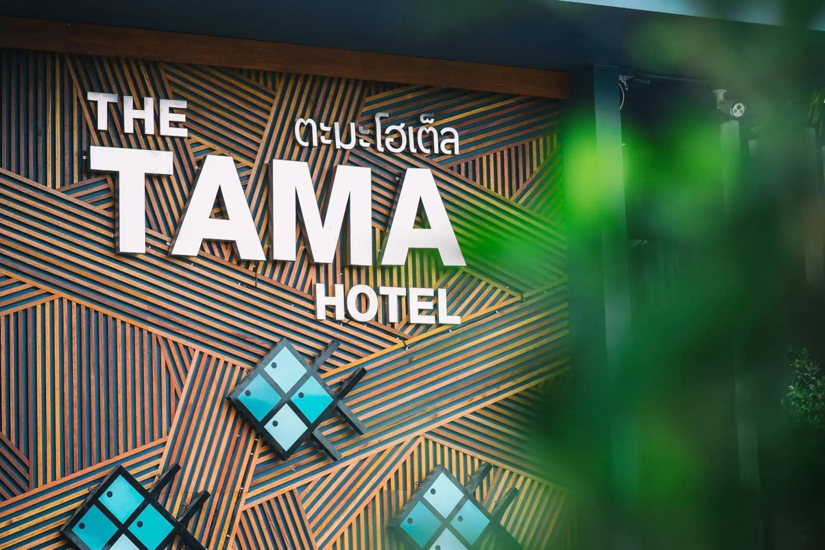 The Tama Hotel