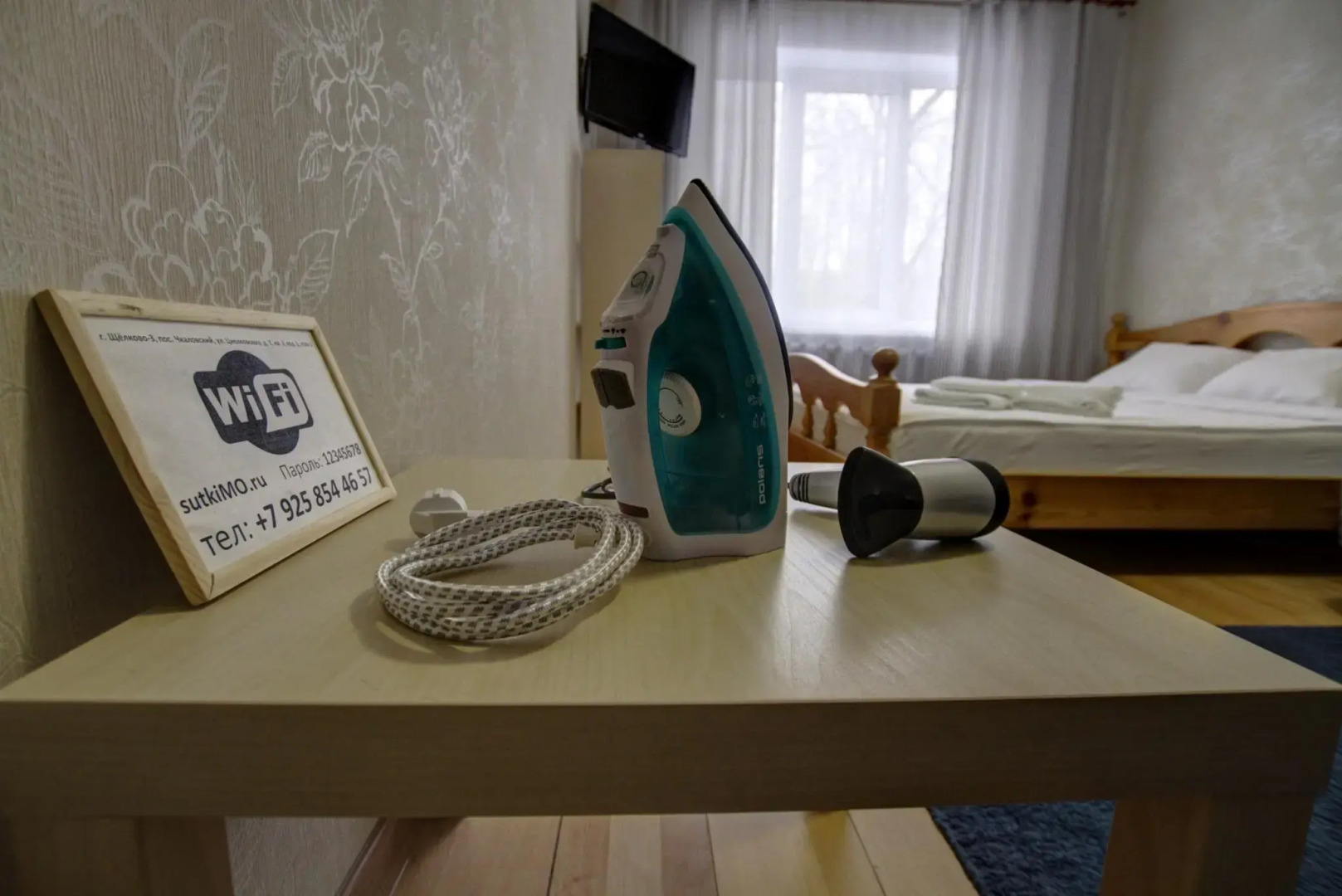 Щёлковские квартиры на Циолковского