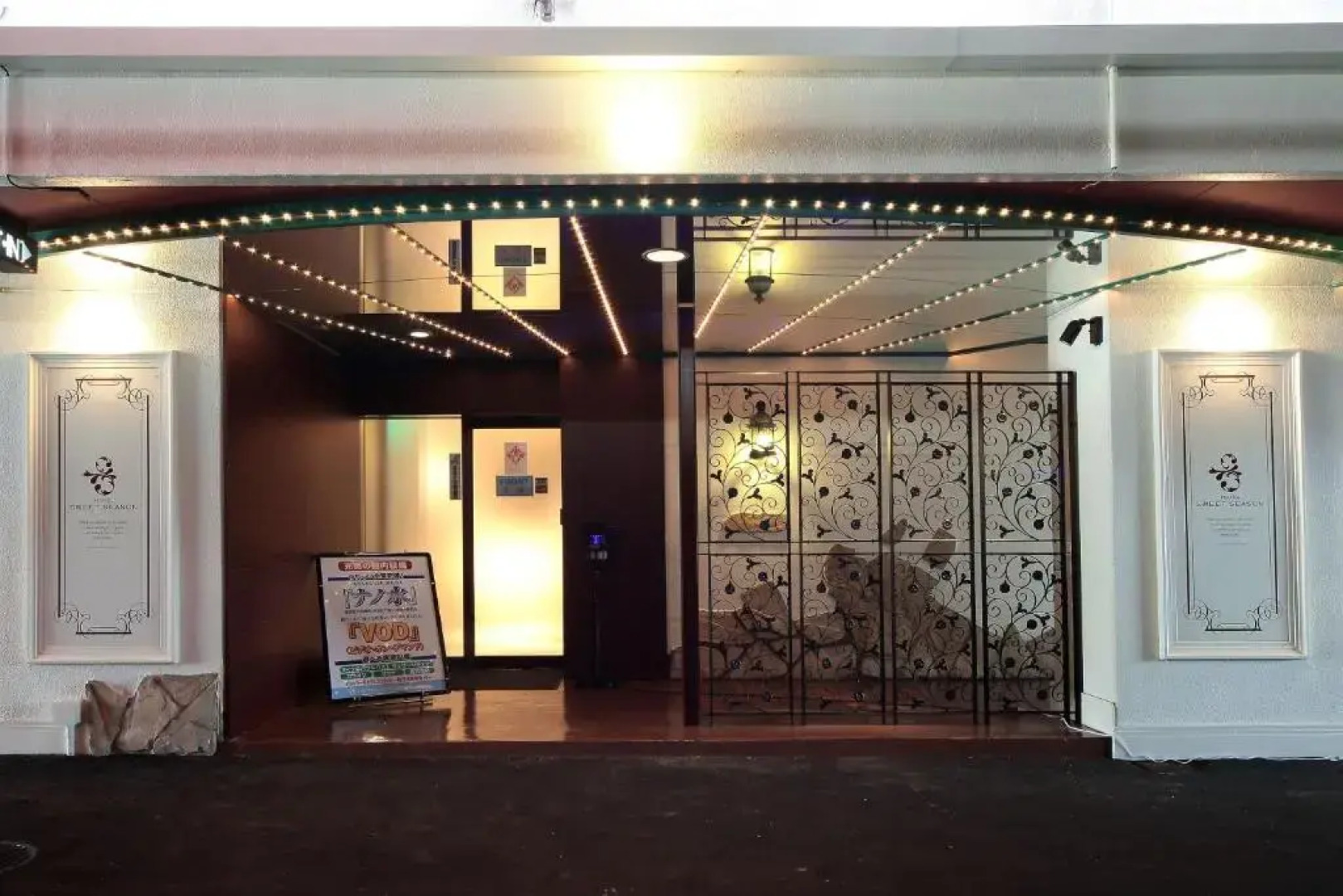 Hotel Sweet Season-L