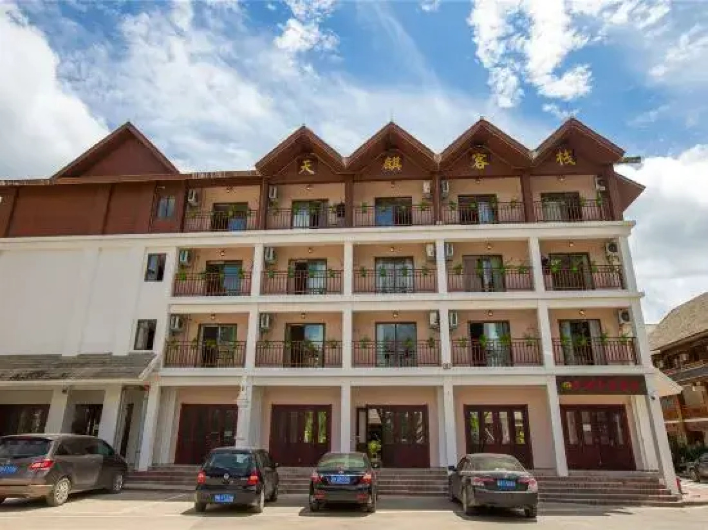 Tianzhu Gaozhuang Inn (Star Night Market)